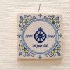 Ceramic tile with A.N.W.B. emblem, floral design, celebrating 50 years of membership, 1958-2008.