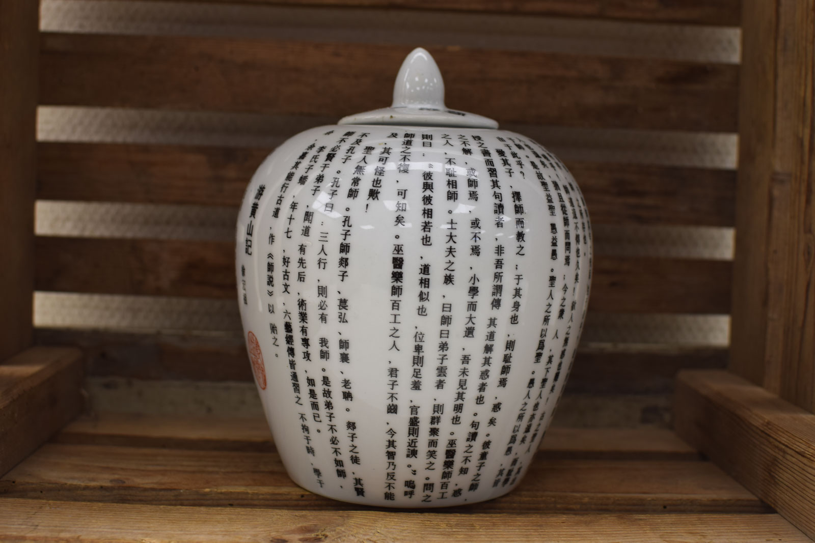 Porseleinen gemberpot  46169